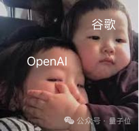 谷歌承认“窃取”OpenAI模型关键信息