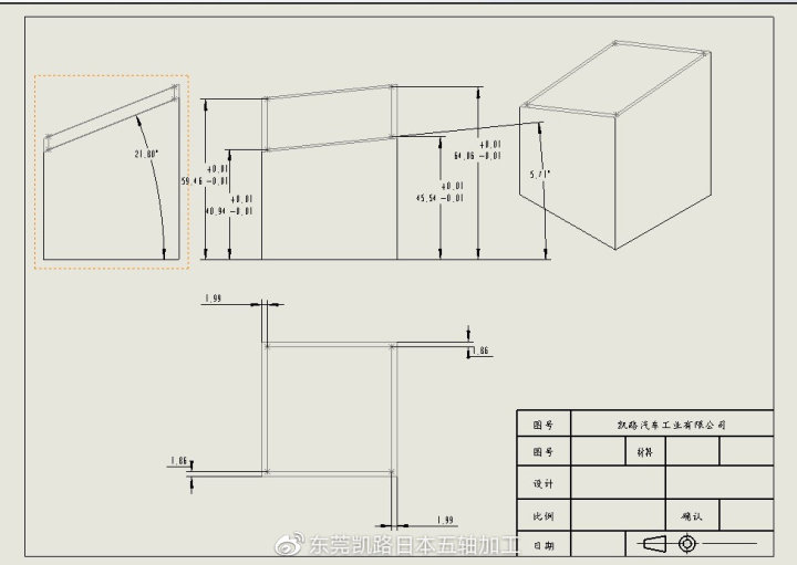 adxl345取出值怎么算角度凯路汽车制造部如何快速搞定复合角度零件的