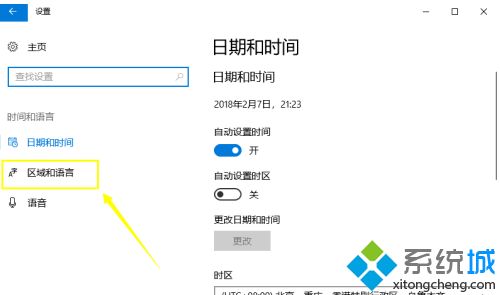 win10搜索框不能用输入法怎么办_win10系统搜索框无法输入中文怎么办