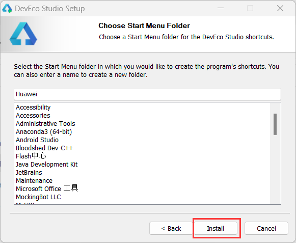 【HarmonyOS开发】超详细手把手教你安装DevEco Studio及其配置_harmonyos_05