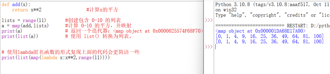 利用MAP函数计算一系类数字的平方