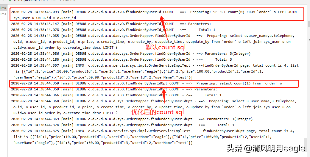 分页插件PageHelper的使用及优化