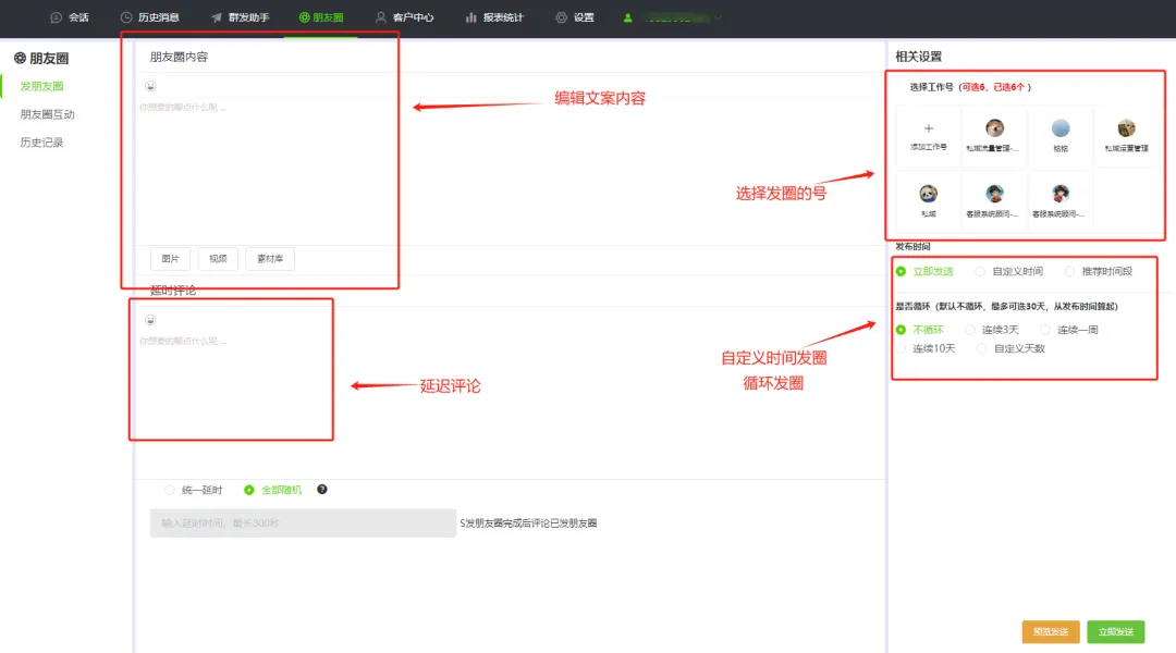 朋友圈内容折叠全解析：原因与对策