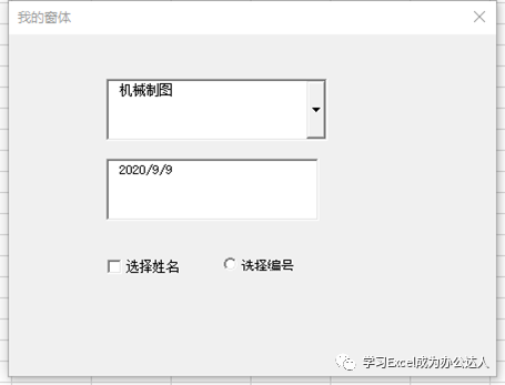 ce0fea54e1a519207c7762993101df30.png