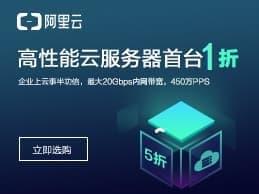 网站迁移到新服务器的步骤_新手使用使用阿里云服务器搭建网站的具体操作步骤...