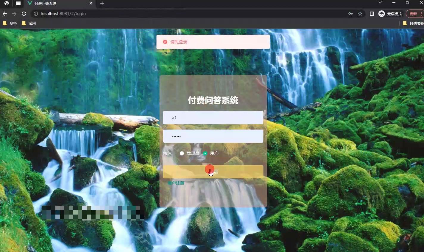 基于Java+SpringBoot+Vue+HTML5付费问答系统(源码+LW+调试文档+讲解等)/付费问答平台/付费咨询系统/在线问答系统 ...
