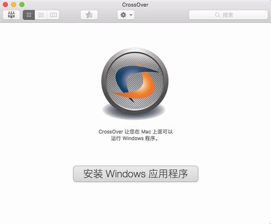 安装Windows应用程序