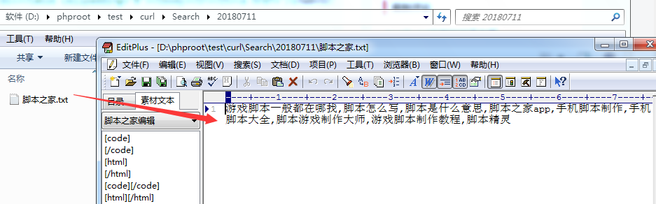 php爬取百度相关关键词,PHP实现抓取百度搜索结果页面【相关搜索词】并存储到txt文件示例...-CSDN博客