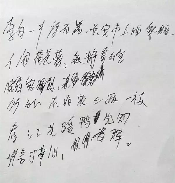 数字盲打怎么练小学生作业字迹堪比草书老师阅到怀疑人生网友怎么练的