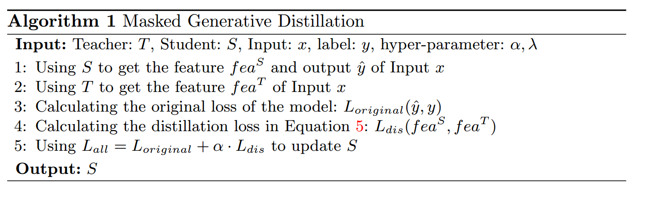 Masked Generative Distillation（MGD）2022年ECCV