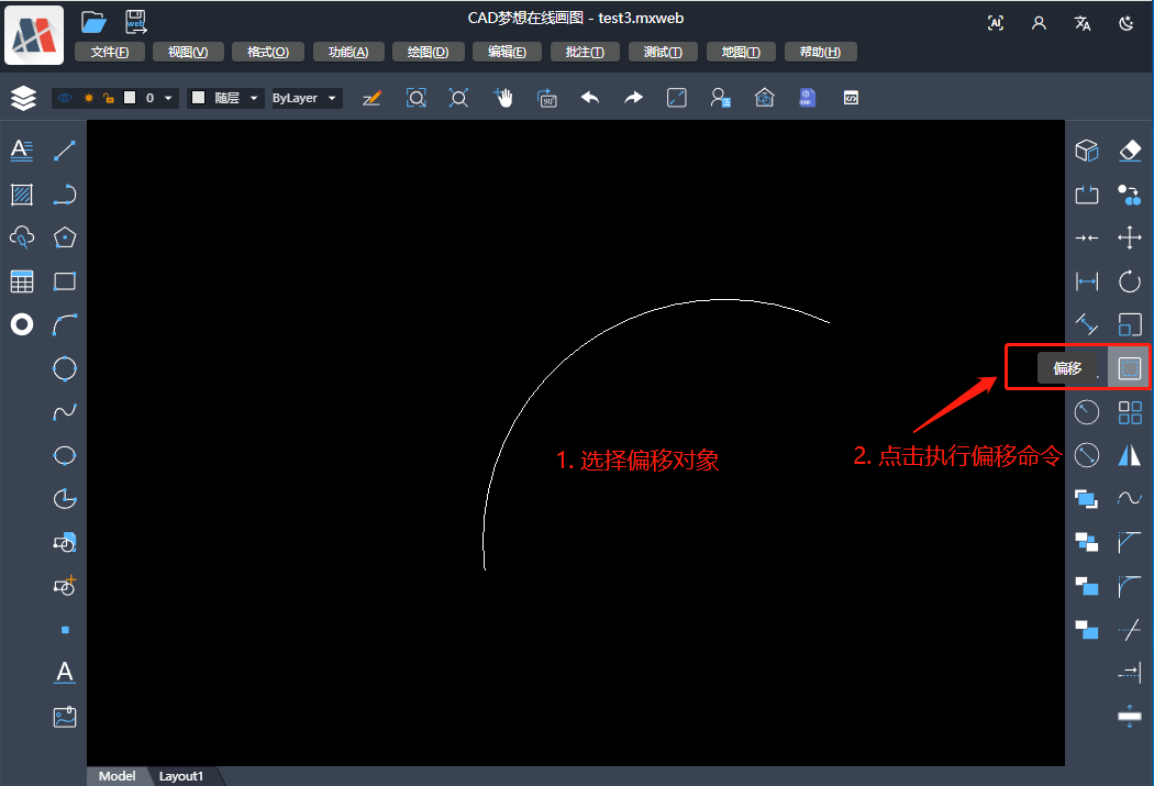 网页CAD（WEB CAD）如何二次开发常用的CAD编辑功能_在线CAD_11