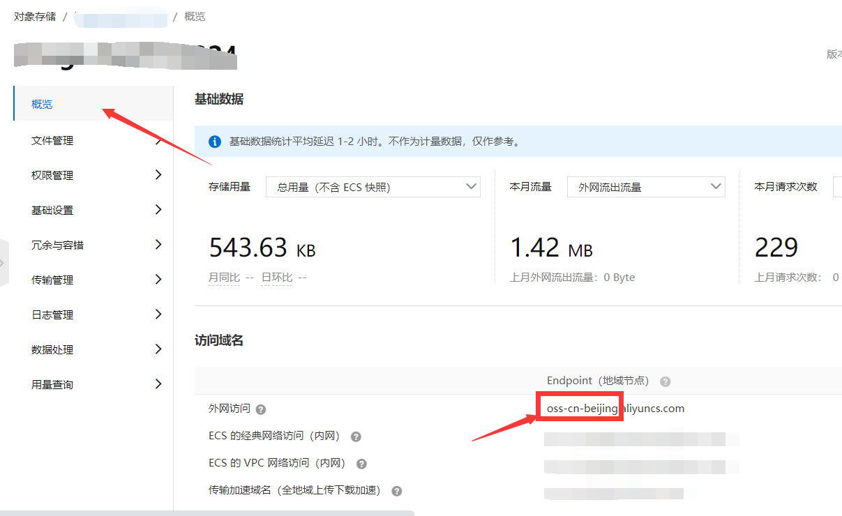 image-20210117184740113