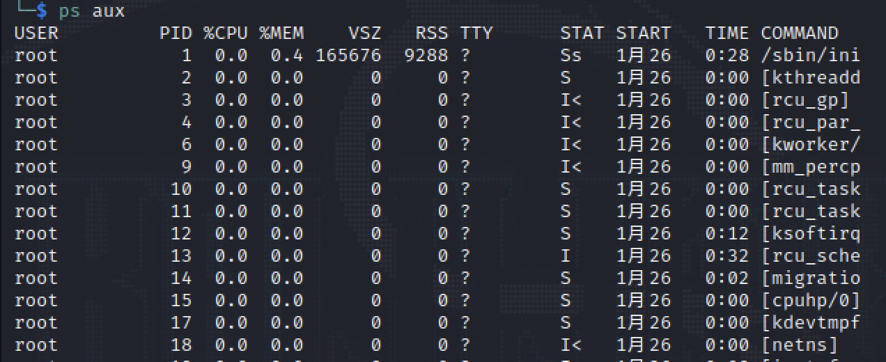 linux应急响应检查项_centos7查看服务状态