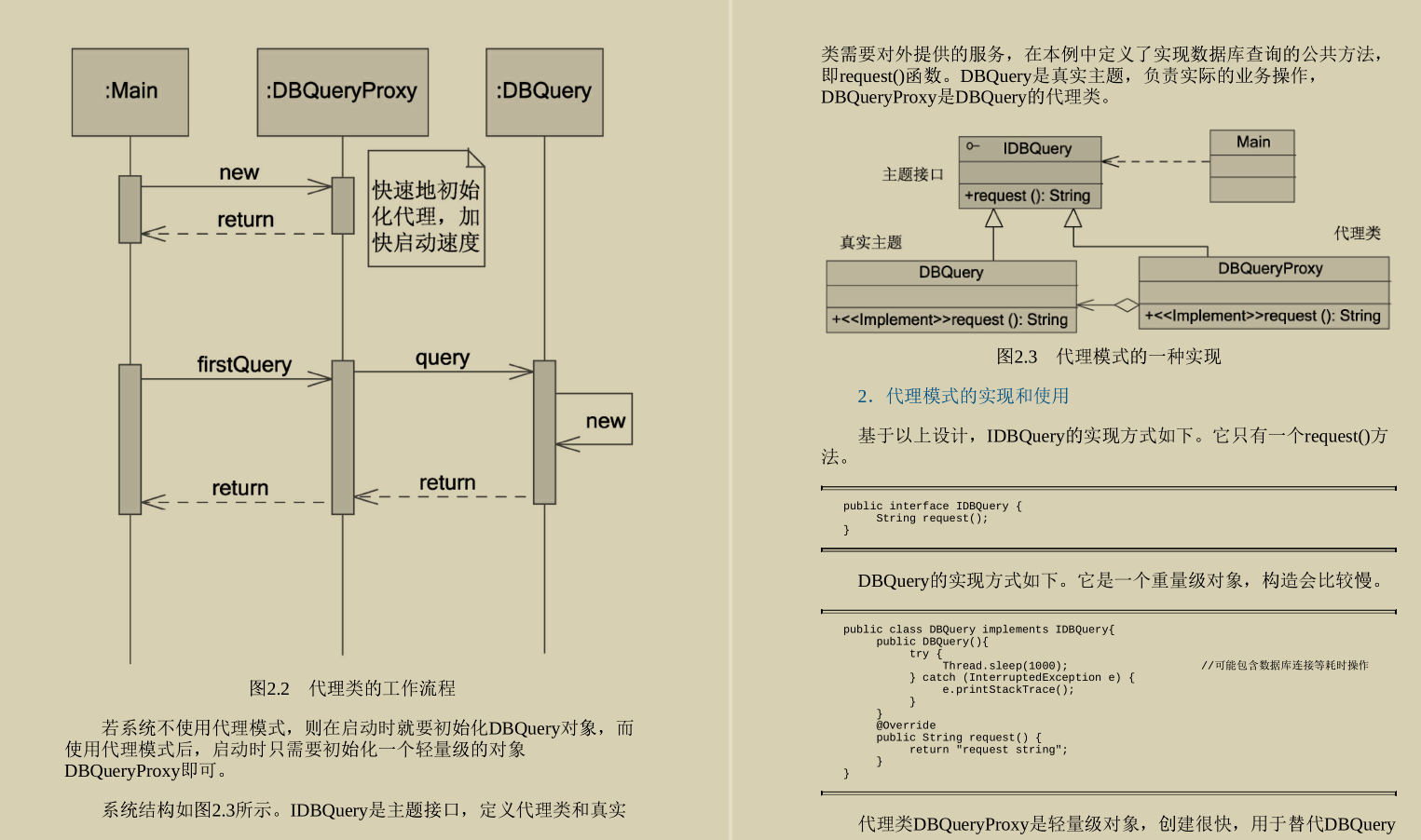 GitHub再次沸腾！就凭这份Java程序性能优化实战笔记再创新巅峰