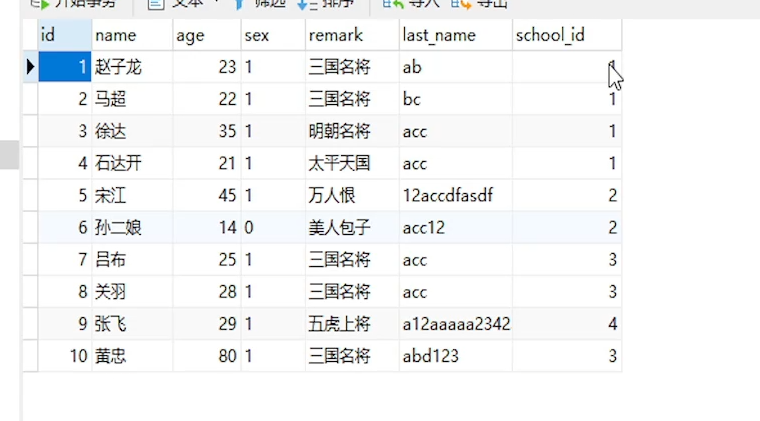 image-20211027160134413