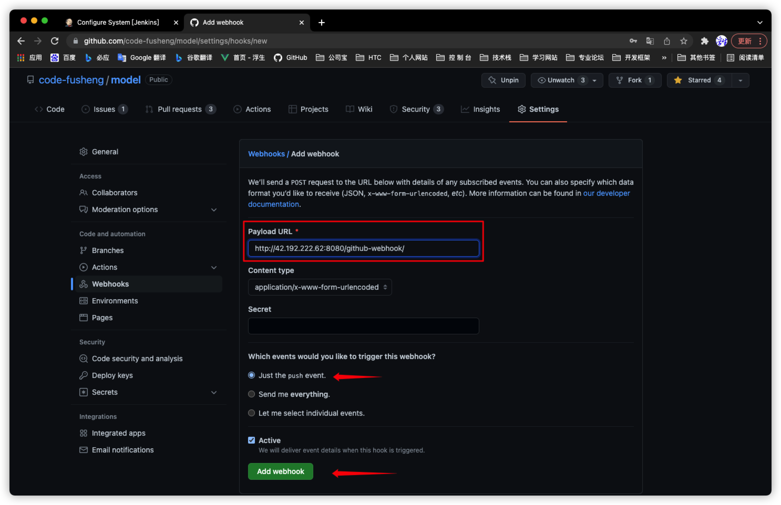 image-20220205144111188