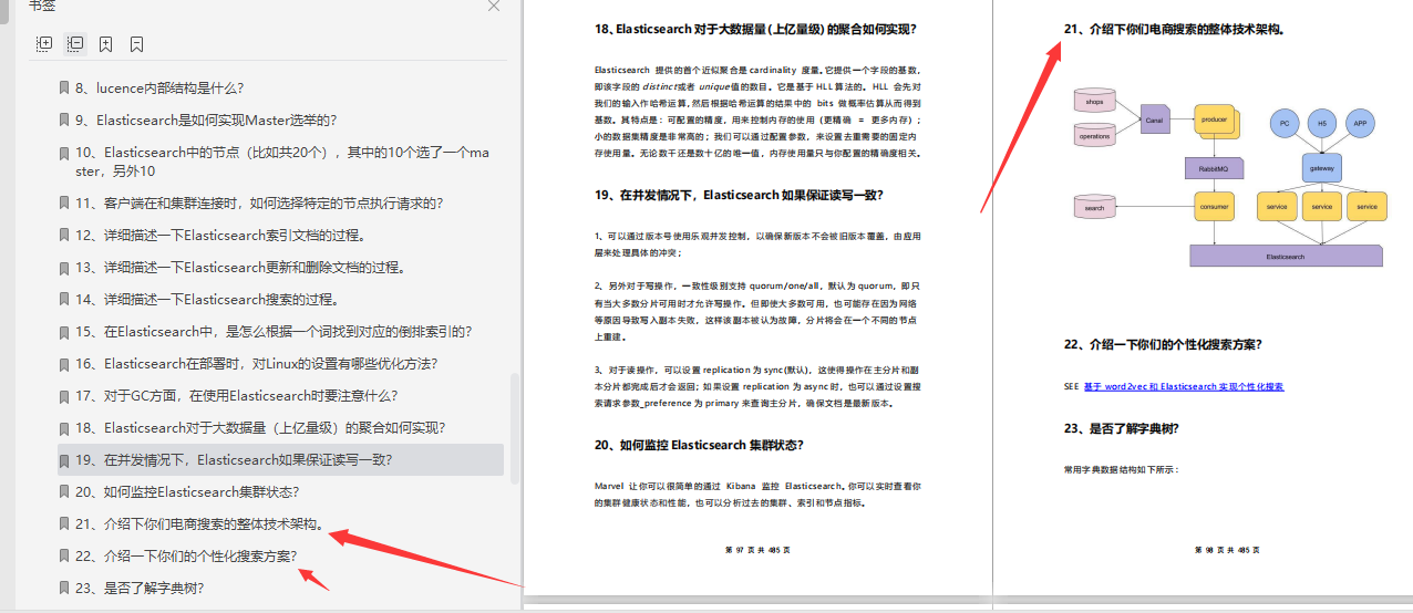 ce30c4acd8cba20a4bf7860ec204dbf8.png