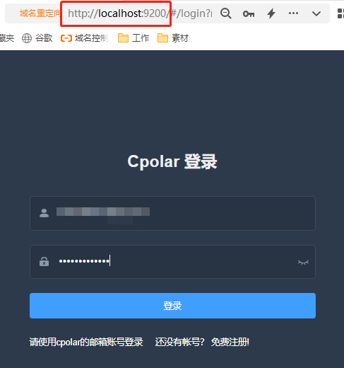 如何使用Net2FTP搭建免费web文件管理器打造个人网盘,20230410131621,词库加载错误:未能找到文件“C:\Users\Administrator\Desktop\火车头9.8破解版\Configuration\Dict_Stopwords.txt”。,服务,服务器,网络,第21张