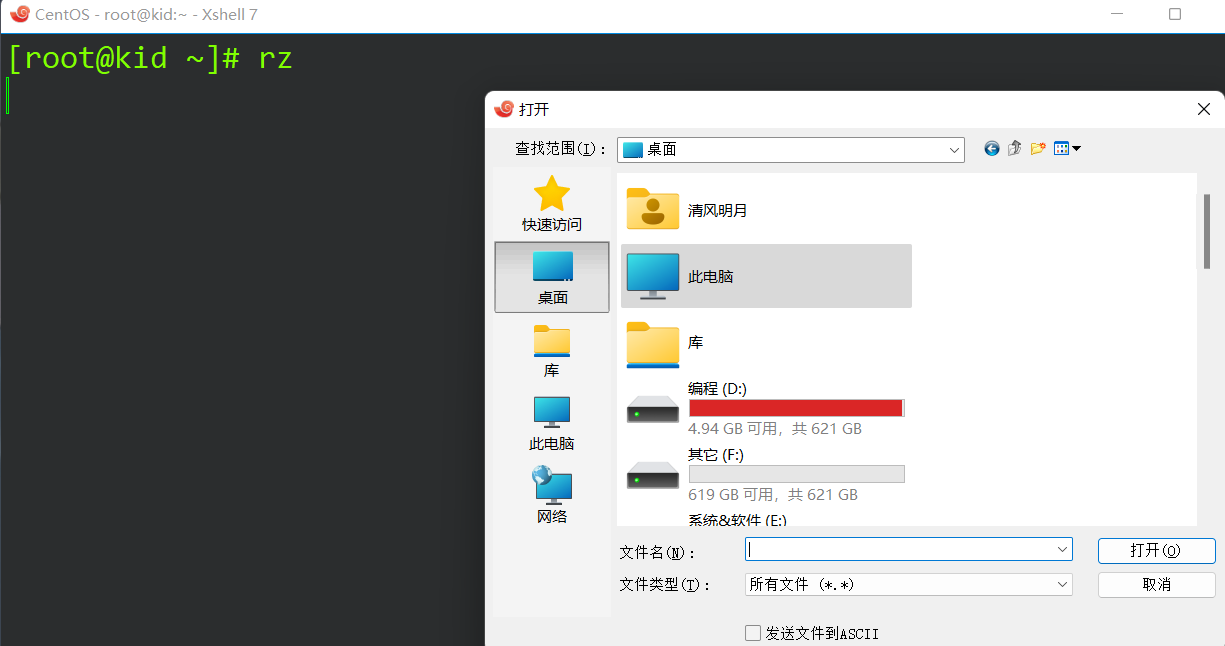 image-20220826210859834