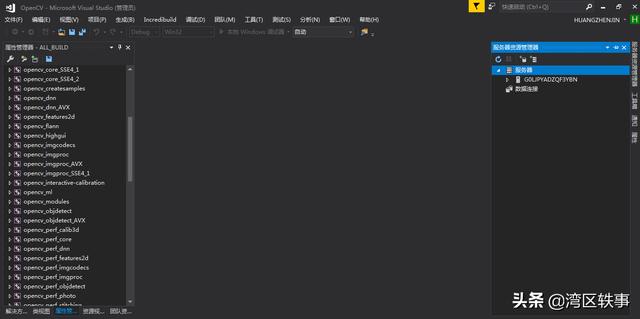 vs工程 更换opencv版本_Windows下opencv源代码转化和编译