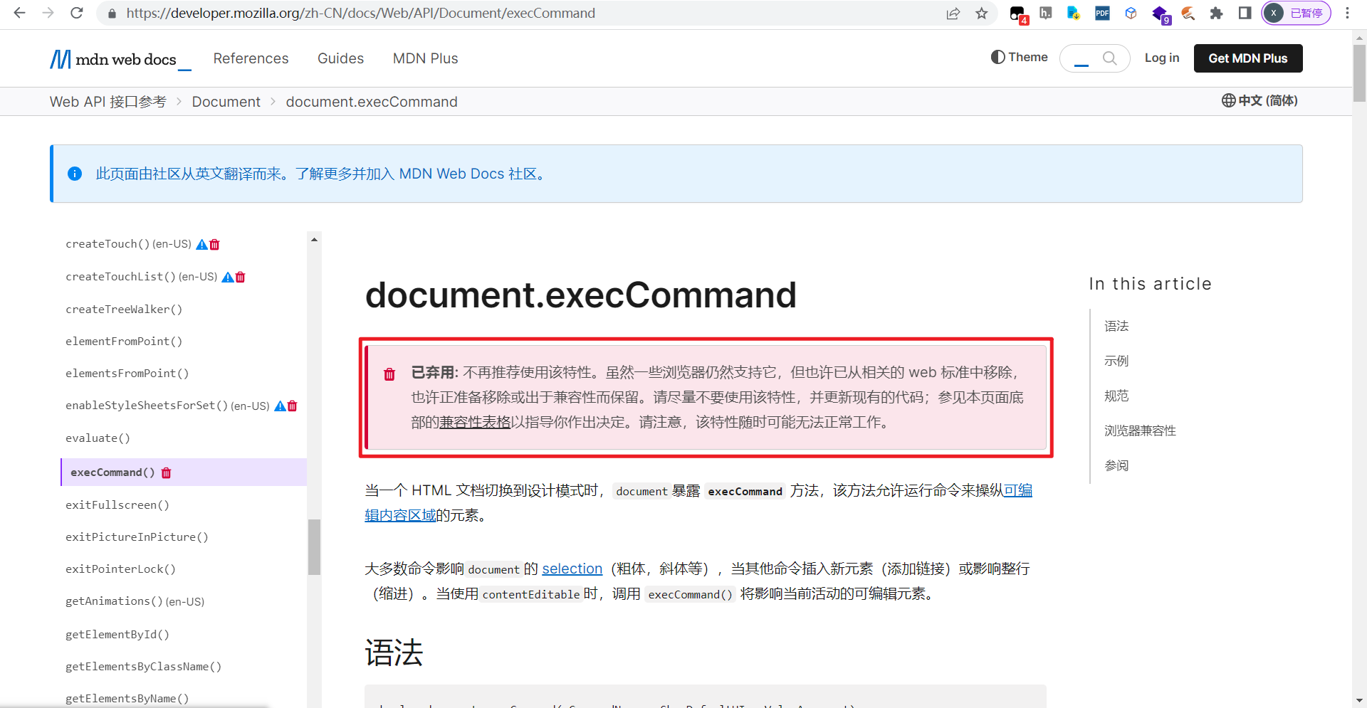 【油猴脚本】生成纯元素CSS选择器(附开发笔记)_body > div:nth-child(3) > div:nth-child(1 ...