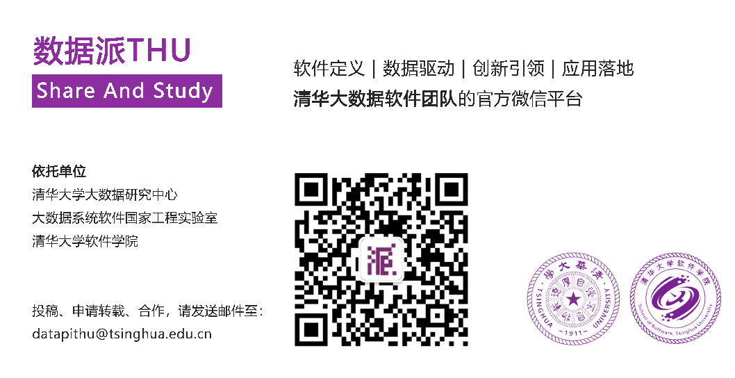 一图读懂｜《“十四五”大数据产业发展规划》