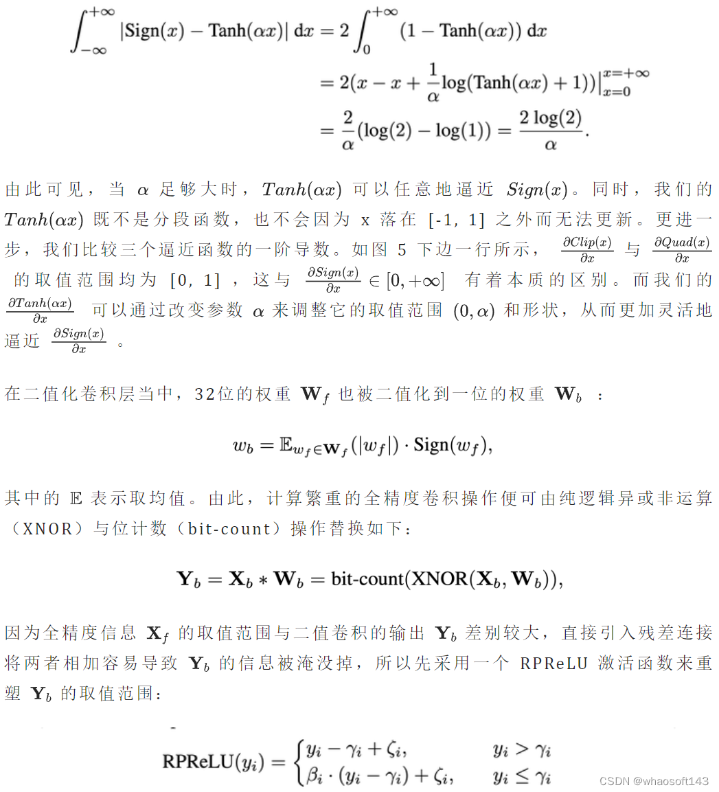 二值化光谱重建算法_二值化_09