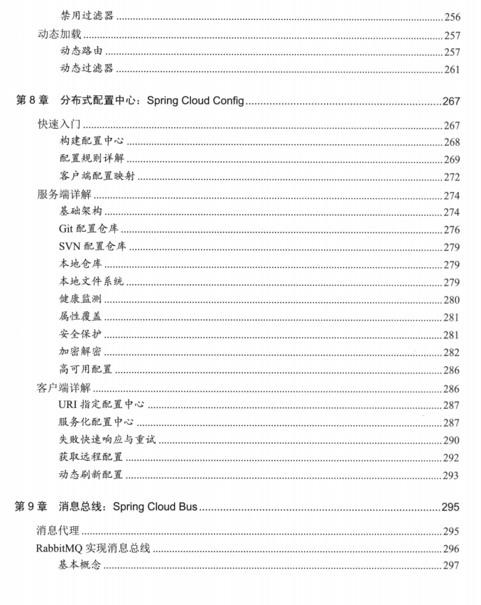 真心被Spring框架折服！Spring全家桶知识点全梳理