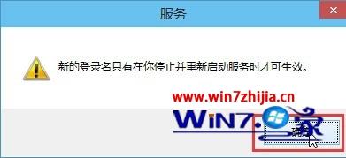 计算机音频服务未运行怎么办,音频服务未运行win10如何处理_win10电脑显示音频服务未运行怎么解决...