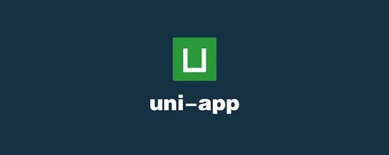 uniapp 组件传值