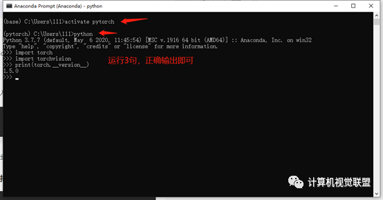 笔记 pytorch安装及入门教程