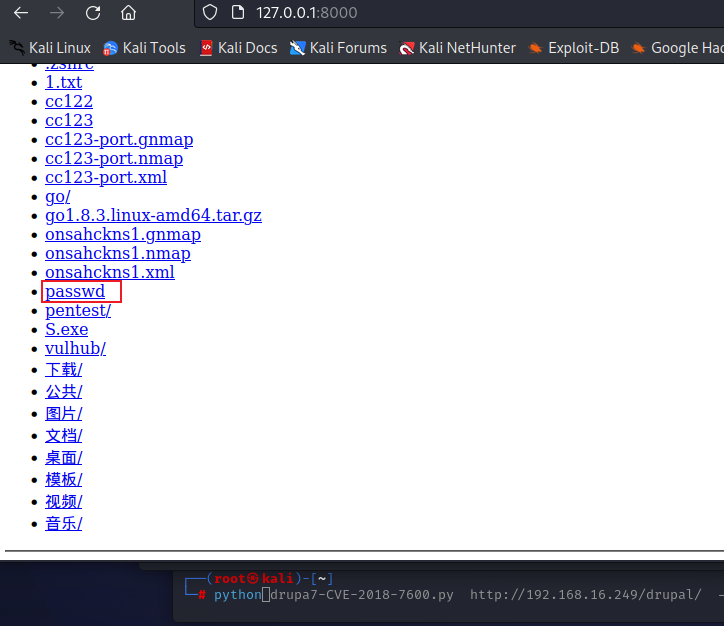 image-20230811175246122