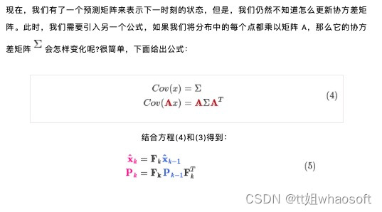 嵌入式分享合集74_嵌入式硬件_21