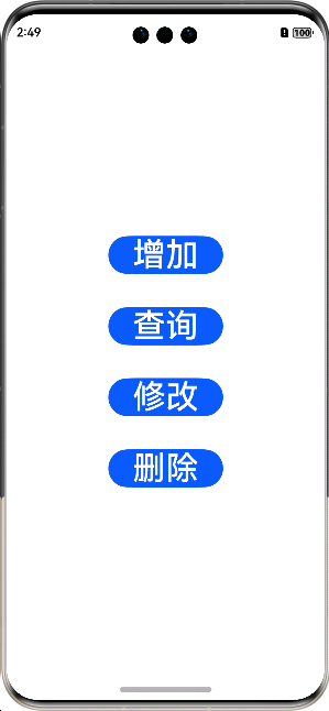 图10-8 界面效果