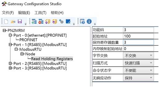 ce5fb333f5474c2ade134b5ca3719c94 - MODBUS转PROFINET网关将电力智能监控仪表接入PROFINET网络案例