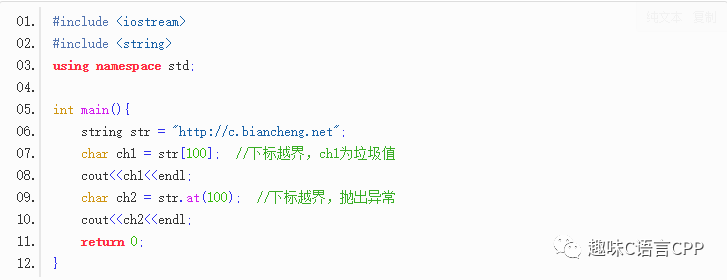 c++ try catch语句_每日干货丨C++异常处理入门（try和catch）-CSDN博客