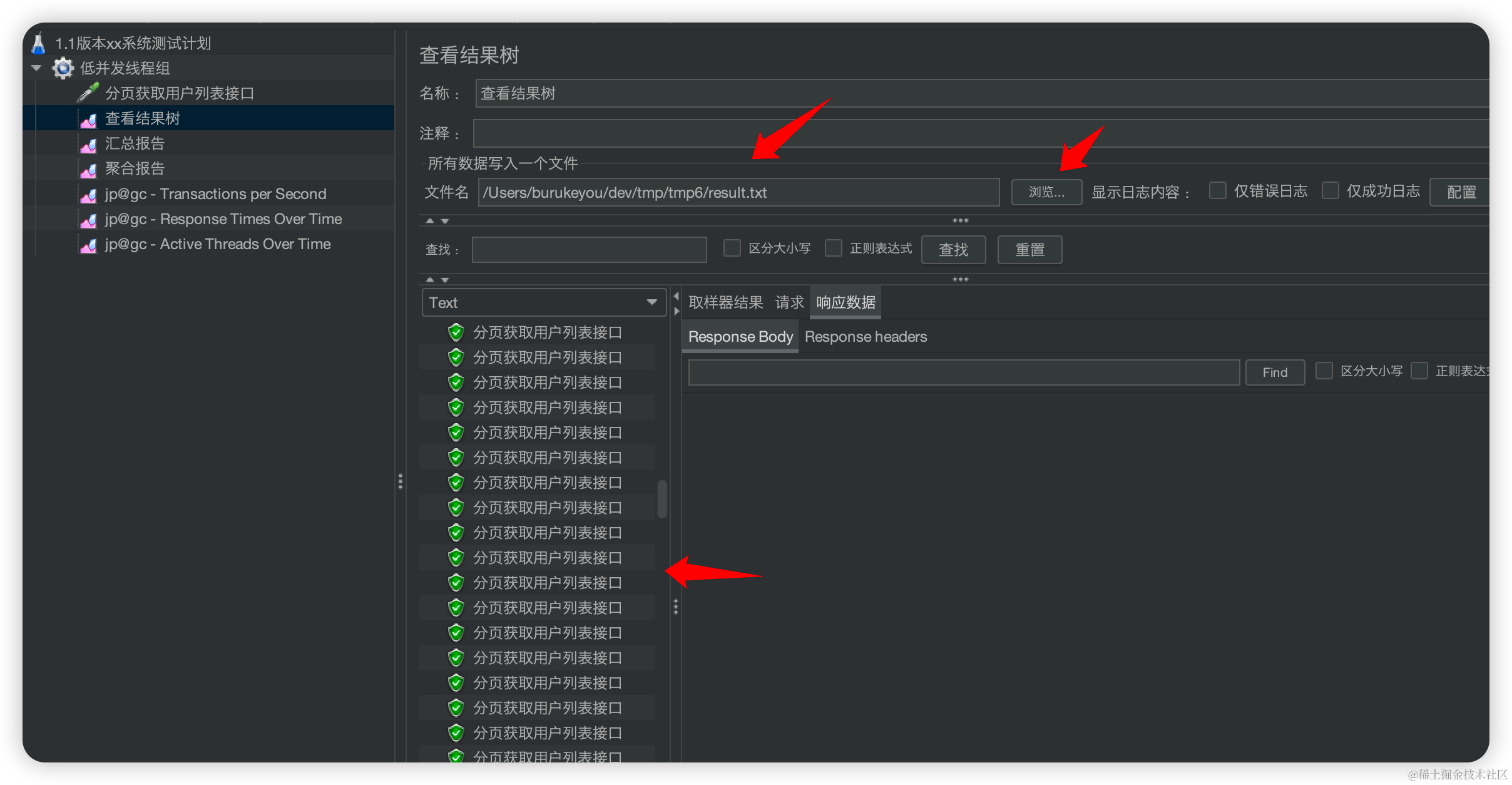 Jmeter 压测保姆级入门教程