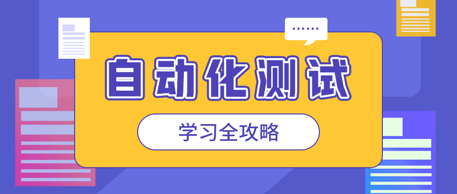 linux下的测试流程，发布前要做哪些准备？