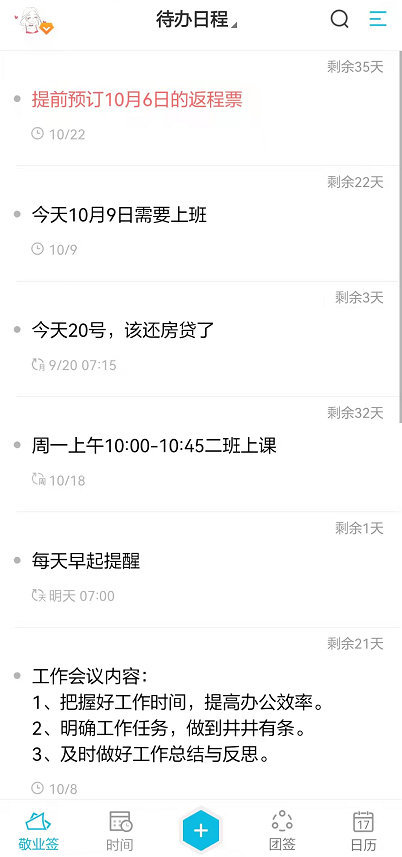 ce675105bb31422c960ae8dfbf5b3a71.png