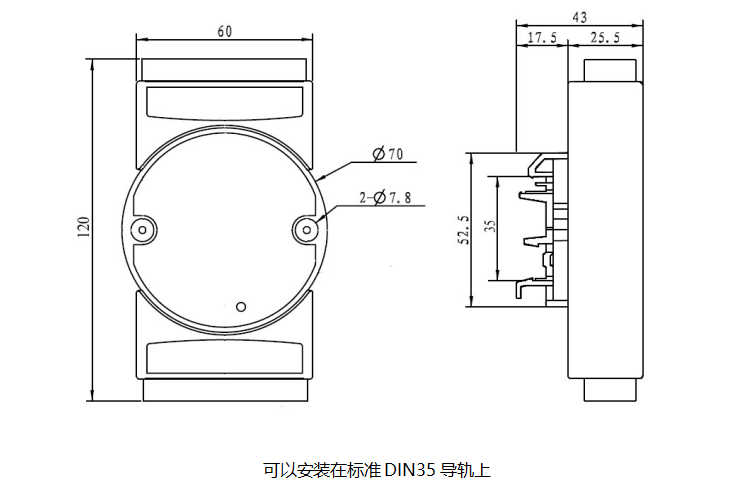 编码器5V差分信号隔离转换脉冲信号0-24V或集电极开路输出