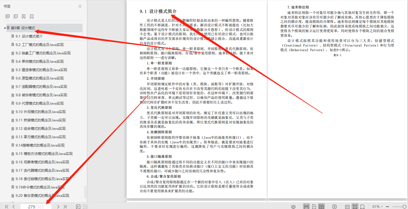 ce75365d332e0c48652495d08dd23859.png