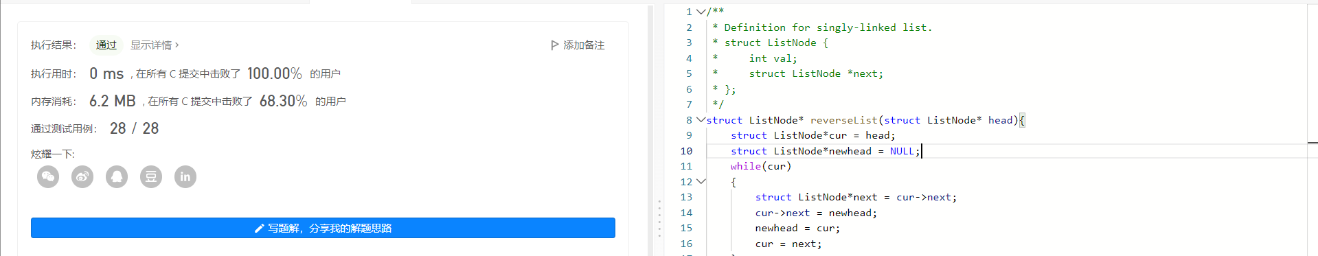 image-20220801000347464