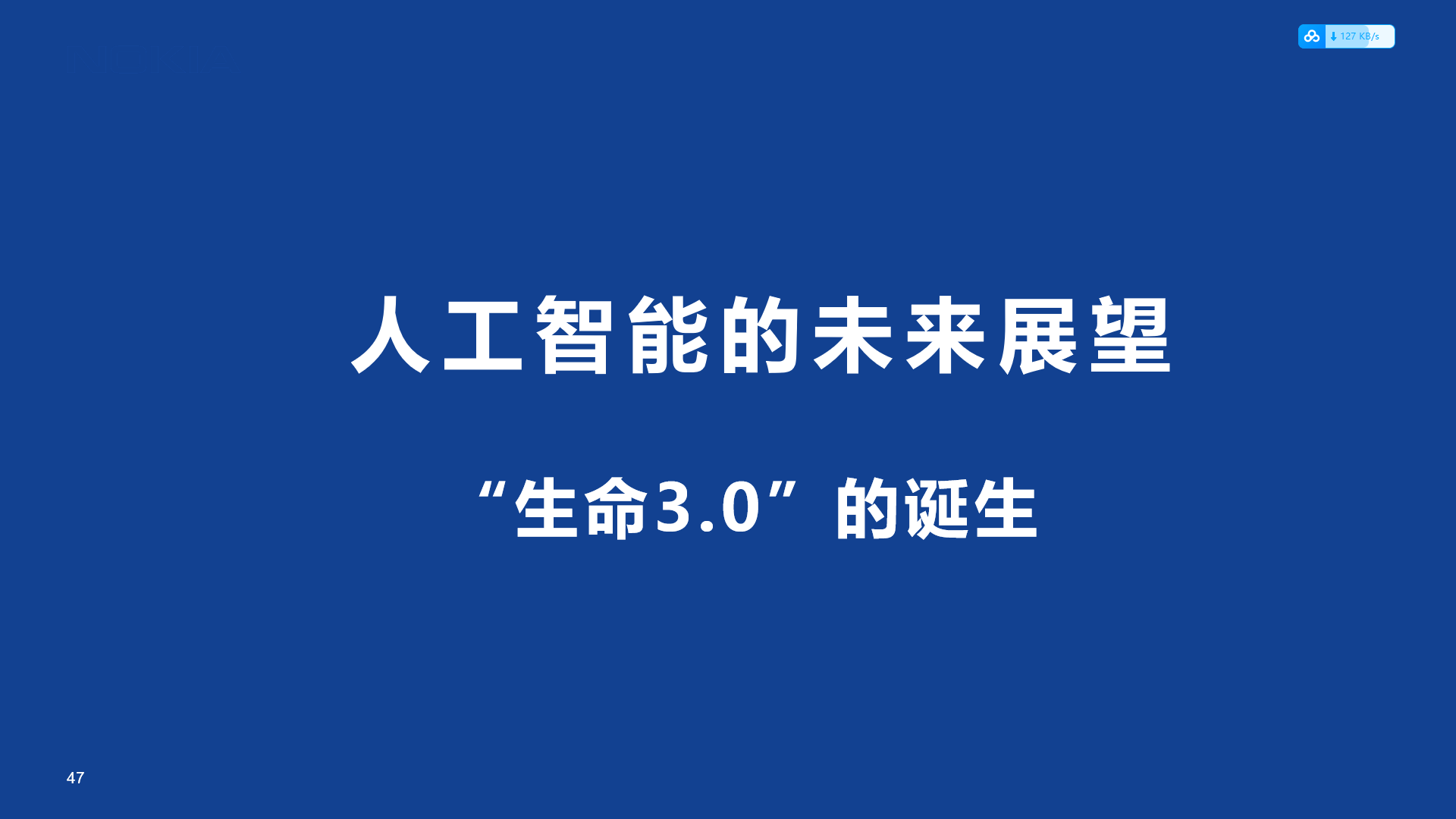 [人工智能-综述-11]：ChatGPT, 通用人工智能还是要来了