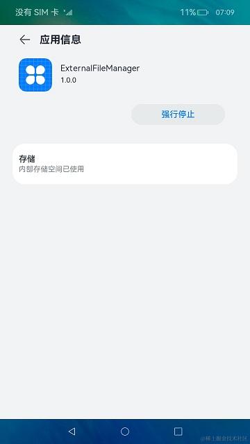 应用的详情页例图