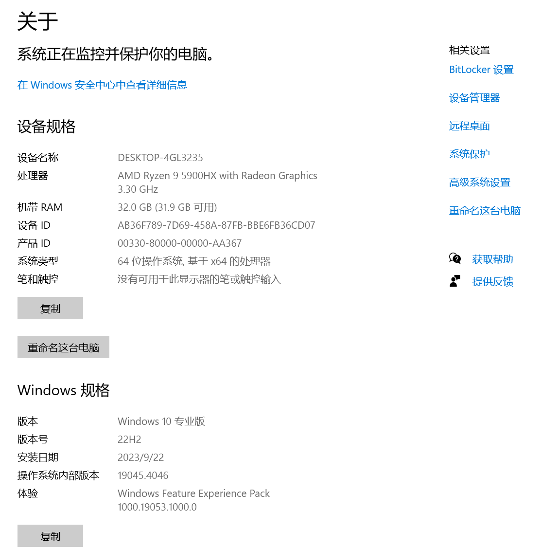 x86 32 64 Arm这些听过但不懂，都是什么？是架构还是系统？一文梳理