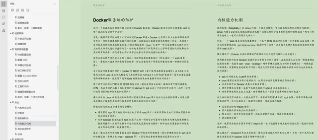 阿里天猫,中间件,蚂蚁金服jd要求 面题答案,mysql原理面试-csdn博客