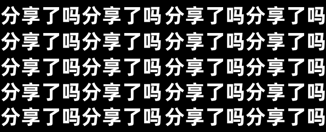 ce8db9ad78f3c390a188cff51711b44e.gif
