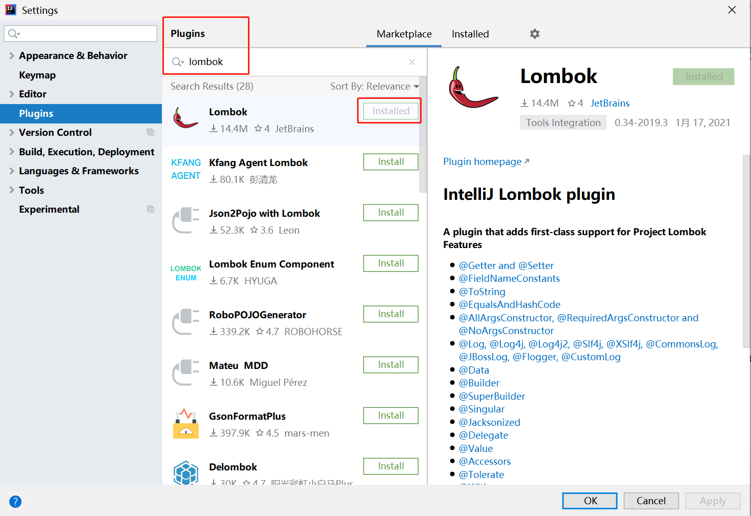 IDEA中的java代码Getters和Setters报红问题解决办法【杭州多测师_王sir】-CSDN博客