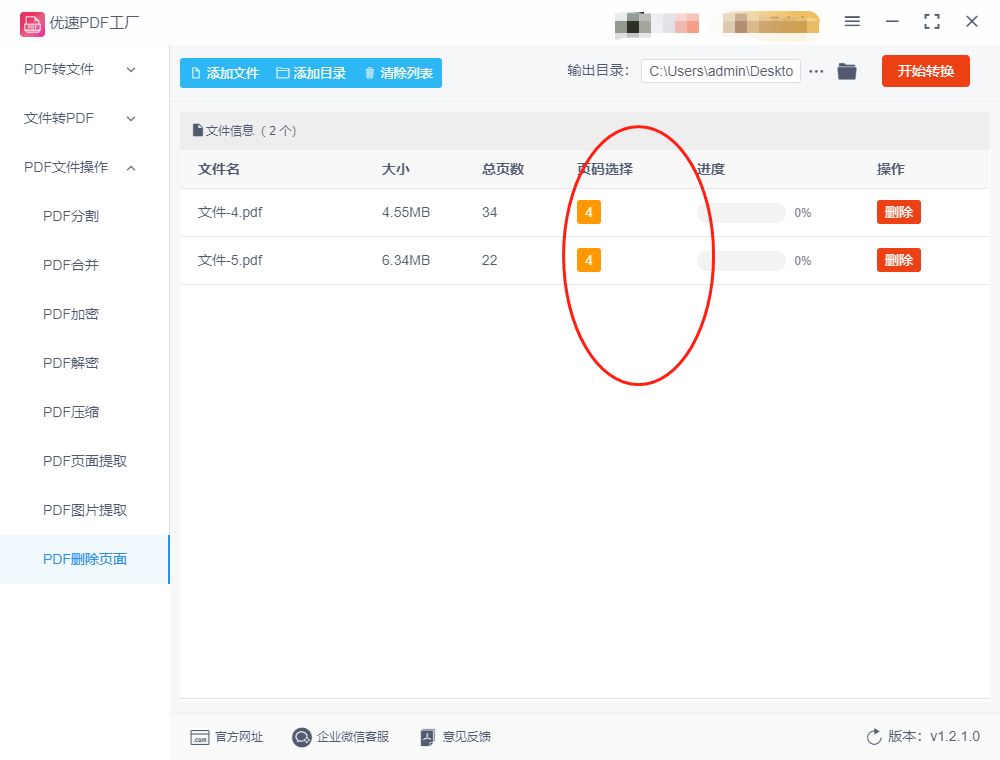WeChat screenshot_20230724164752.png